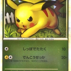 Pikachu (Mirror) [●]032/070 [Others]