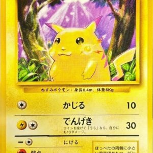[Light Played] Pikachu LV.12 (with mark) [●] Old back [ [Light Played] Old back]