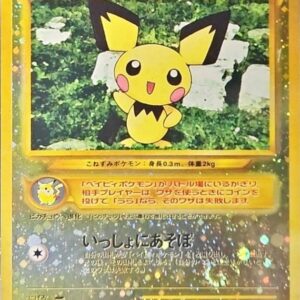 [NM-]Pichu LV.4[-]Old Ura [[NM-]Old Ura]
