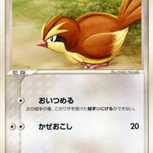 Poppo[-]031/052 [Others]