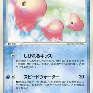 [Moderately Played] Love Kasu [P]023/PCG-P [ [Moderately Played] Others ]