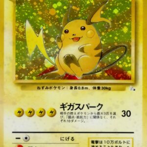 [Moderately Played] Raichu LV.45 [★] Old Ura [ [Moderately Played] Old Ura ]