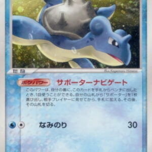 Laplace[★]022/086 [Others]