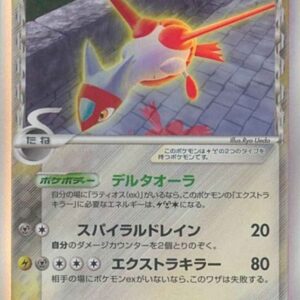 [Moderately Played] Latias δ-Delta species [★]041/086 [ [Moderately Played] Others ]