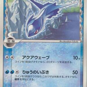 [Light Played] Latios ﾎｴ-Delta species [P]122/PCG-P [ [Light Played] Others ]