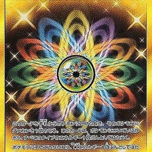 [Light Played] Rainbow Energy [UR]086/066 [ [Light Played]sm6 ]