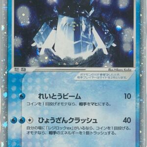 [Light Played] Regice ex[P]001/PLAY [ [Light Played] Others ]