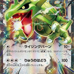 [Light Played] Rayquaza EX [RR] 061/078 [ [Light Played]XY ]
