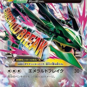 [NM-]M Rayquaza EX[-]097/131 [ [NM-]CP4 ]