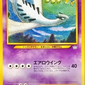 [Light Played] Lugia LV.43[-]Old Ura [[Light Played]Old Ura]