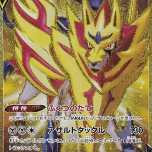 [Moderately Played] Zamazenta V[UR]073/060 [ [Moderately Played]s1 ]