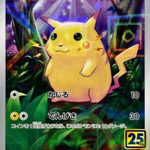 [NM-]Pikachu (25th mirror)[-]001/028 [[NM-]S8a]