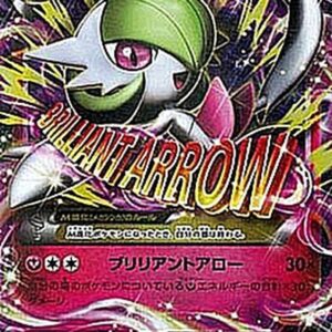 [NM-]M Gardevoir EX[RR]051/070 [ [NM-]XY ]