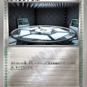 [NM-]Silent Lab (Mirror/High Class Pack Specification)[-]155/171 [[NM-]XY]