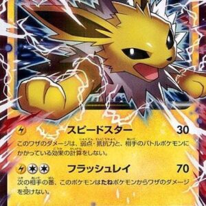 [NM-]Sanders EX[P]195/XY-P [[NM-]XY]