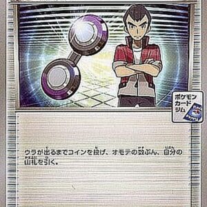 Gym badge (senri) [P]XY-P [ XY ]