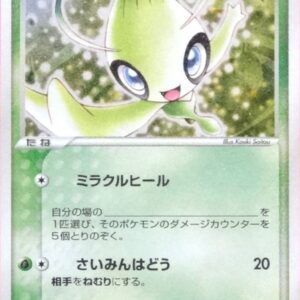 [Moderately Played]_Celebi[P]012/PLAY [[Moderately Played]Others]