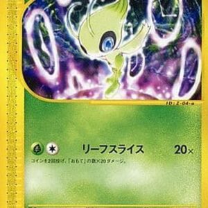 [Light Played] Celebi (Card e) [P]006/P [ [Light Played] Others ]