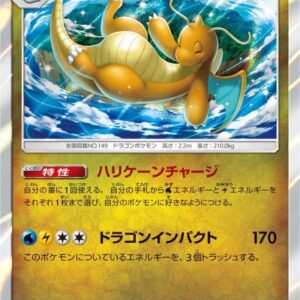 Irida Ryu [R]068/094 [ sm11 ]