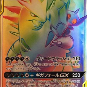 [NM-]Mega Sableye & Bangiras GX[HR]111/094 [ [NM-]sm11 ]