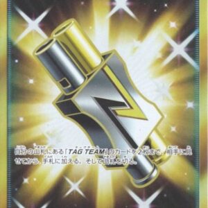 Tag call [UR]115/095 [ sm12 ]