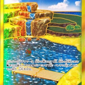 Seseragi no Oka [UR]118/095 [ sm9 ]