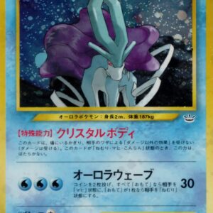 [Moderately Played] Suicune LV.33[★]Old Ura [[Moderately Played]Old Ura]