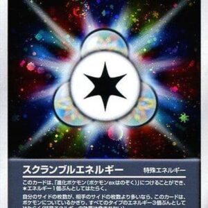 [NM-]Scramble energy [P]021/PCG-P [[NM-]Others]