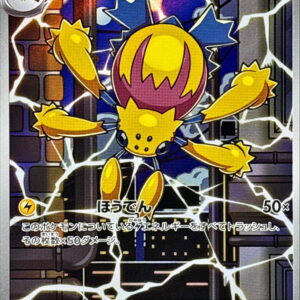 Dentura [AR]114/086 [ SV11W ]