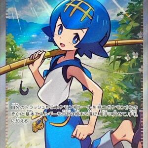 [NM-] Taking care of water lilies [SR] 088/066 [ [NM-]SV5a ]