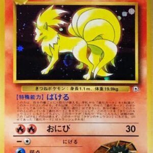 [Light Played] Takeshi's Kyukon LV.30 [★] Old back [ [Light Played] Old back]