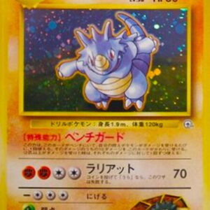 [Light Played]Takeshi's Sidon LV.38[★]Old Ura [[Light Played]Old Ura]