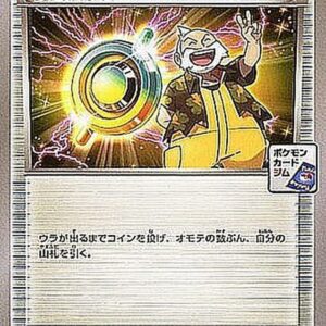 Gym Badge (Tessen) [P]XY-P [ XY ]