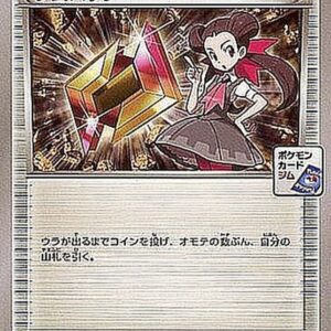 Gym Badge (Azalea) [P]XY-P [ XY ]