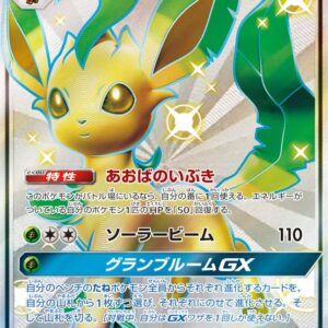 [Moderately Played] Leafeon GX [SSR]206/150 [ [Moderately Played]sm8b ]