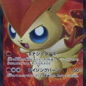 [Moderately Played]Victini EX[SR]071/070 [[Moderately Played]Others]