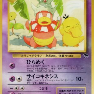 [Moderately Played]Yadoking LV.36[-]Old Ura [[Moderately Played]Old Ura]