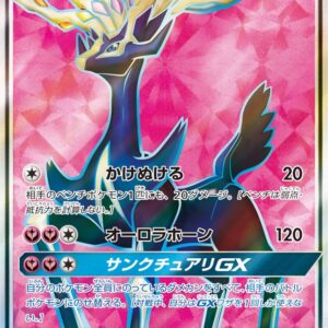Xerneas GX[SR]098/094 [ sm6 ]